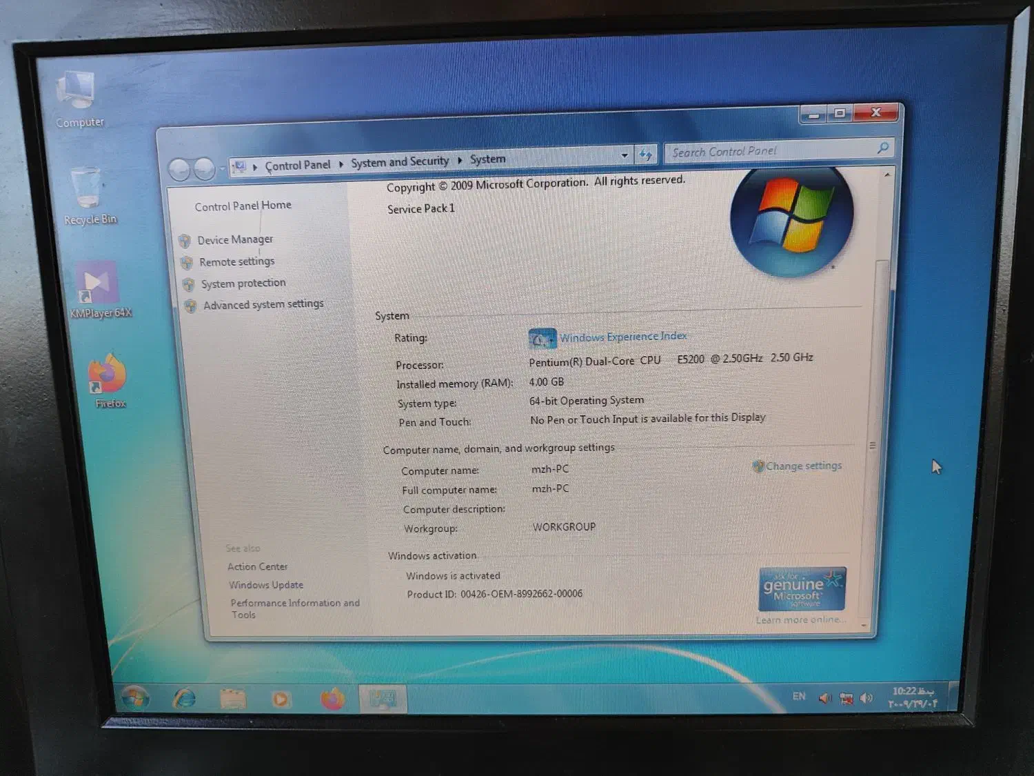 تعدادی کیس کامل و آماده بکار ddr2|رایانه رومیزی|چالوس, |دیوار