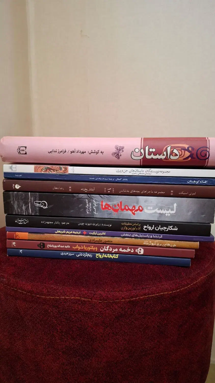 کتاب داستان نوجوان ۵۰ ت|کتاب و مجله آموزشی|شیراز, باغ تخت|دیوار