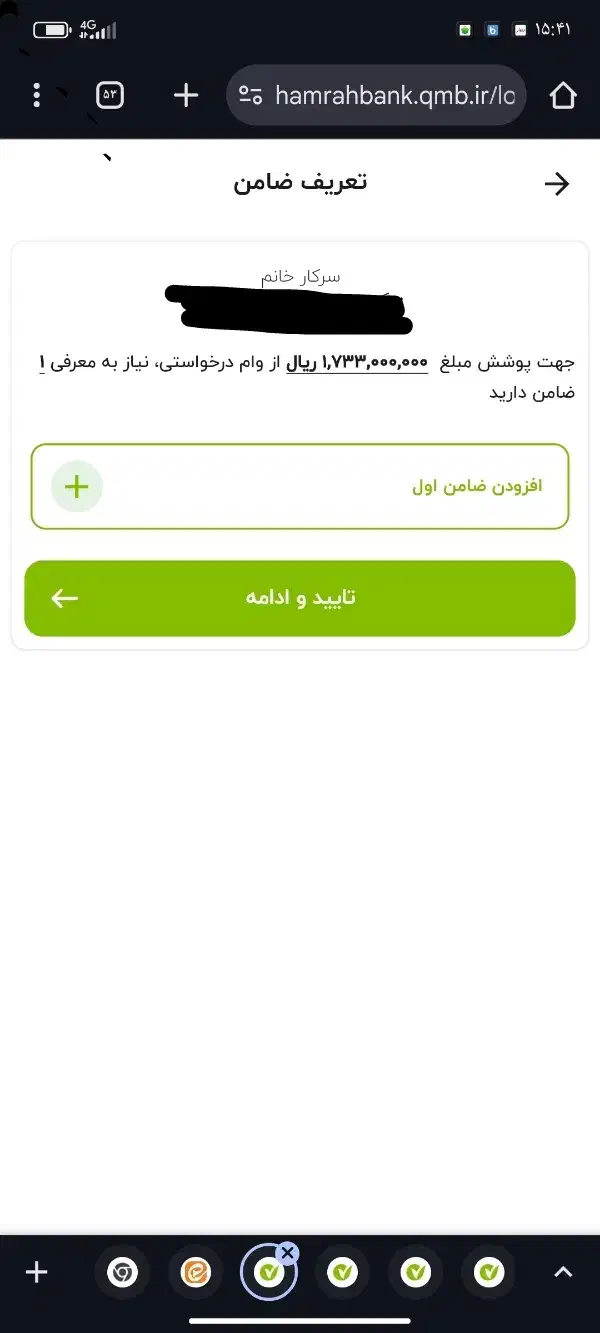 ضامن|خدمات مالی، حسابداری، بیمه|نورآباد, |دیوار