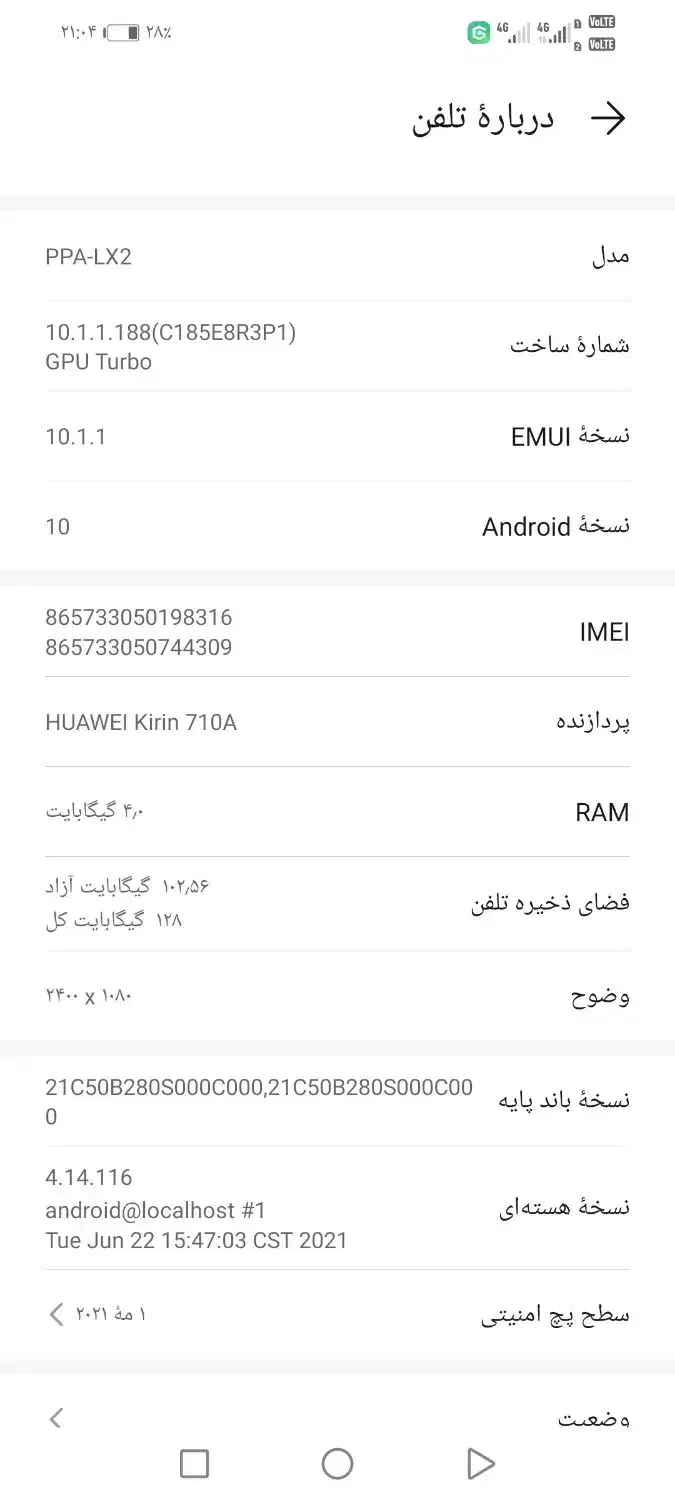 گوشی y7a فروشی معاوضه با اپل یا سامسونگ|موبایل|بومهن, |دیوار