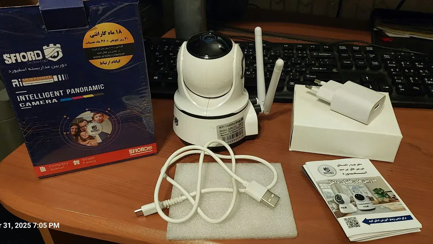 دوربین مدار بسته تحت شبکه اسفیورد SZM110|دوربین مداربسته|تبریز, |دیوار