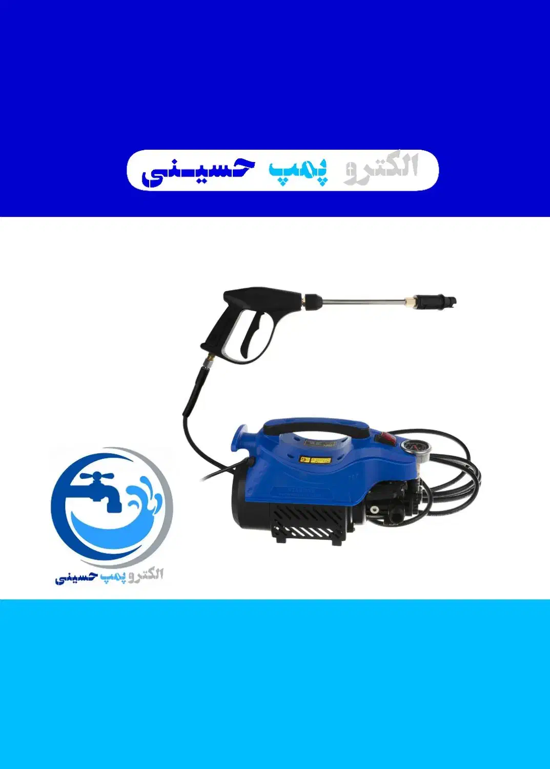 فروش انواع کارواش خانگی دینامی|ماشینآلات صنعتی|بندر ماهشهر, |دیوار