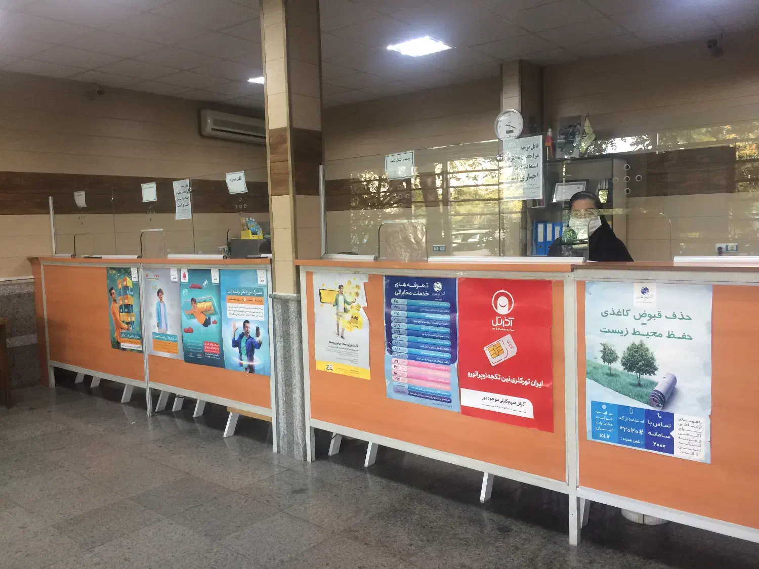 همکار در پیشخوان چ لاله|استخدام اداری و مدیریت|تبریز, |دیوار