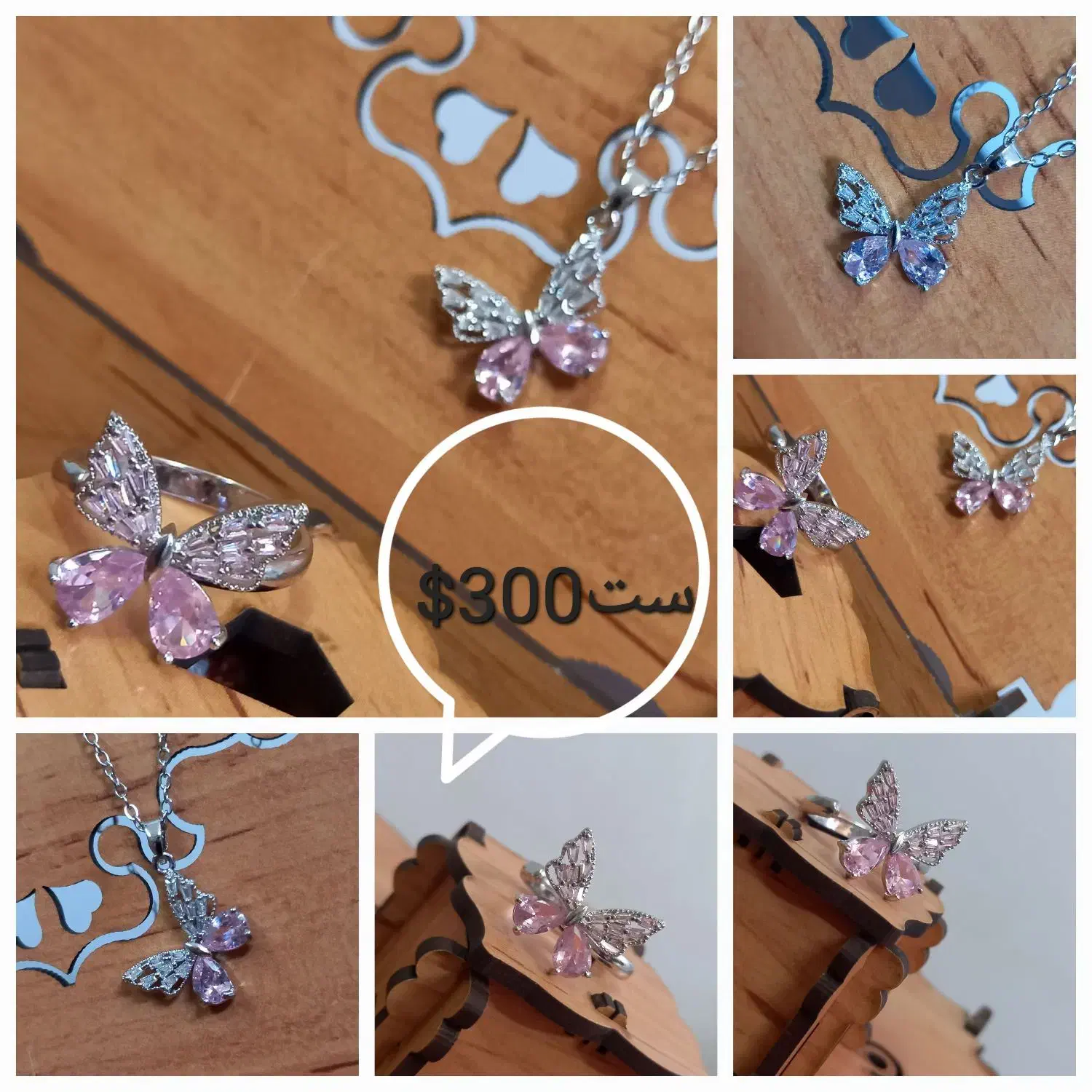 بدلیجاتت|بدلیجات|قم, دروازه ری|دیوار