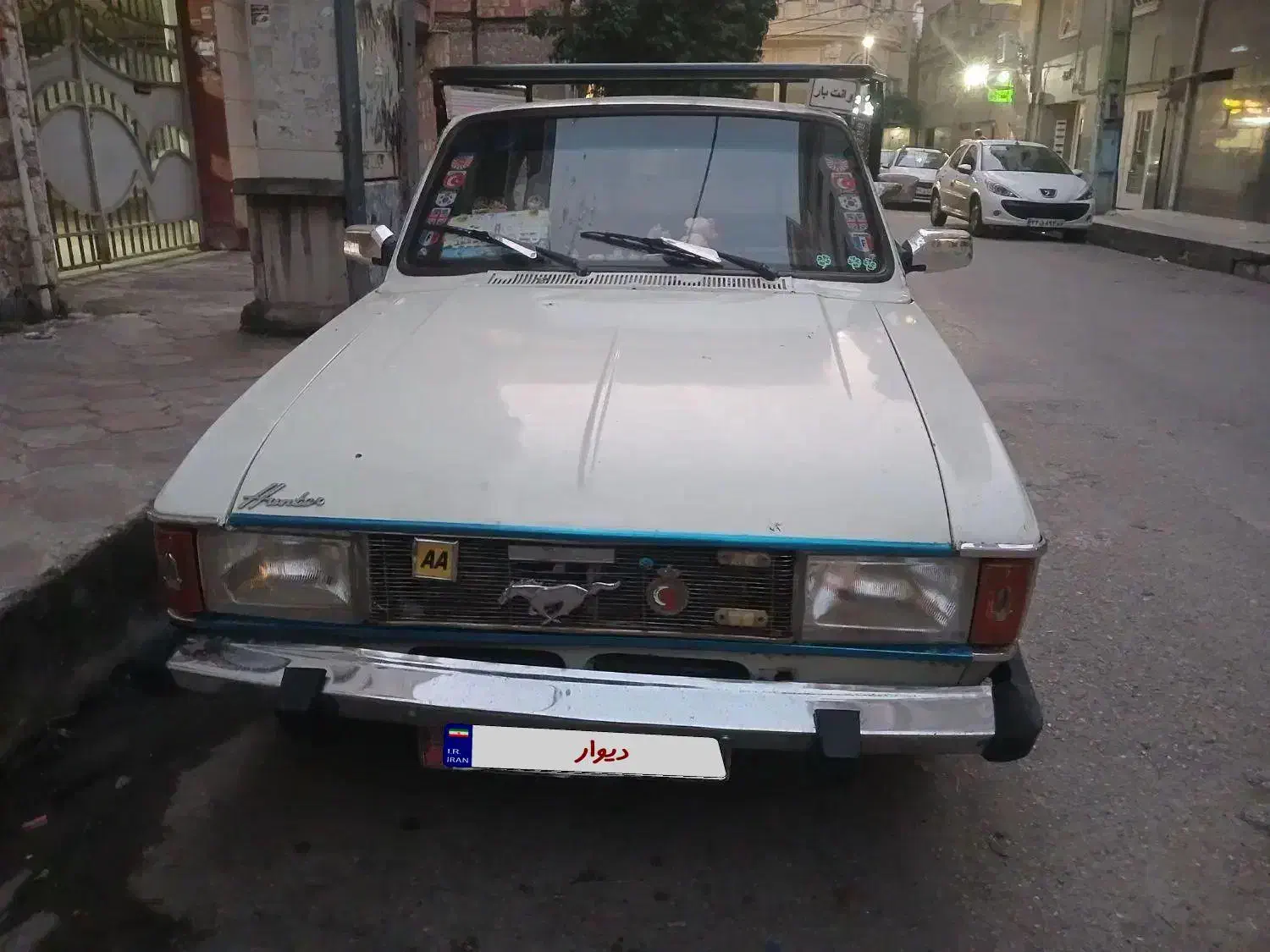 دوگانه شرکتی آث عروسک|خودرو سواری و وانت|ساری, |دیوار