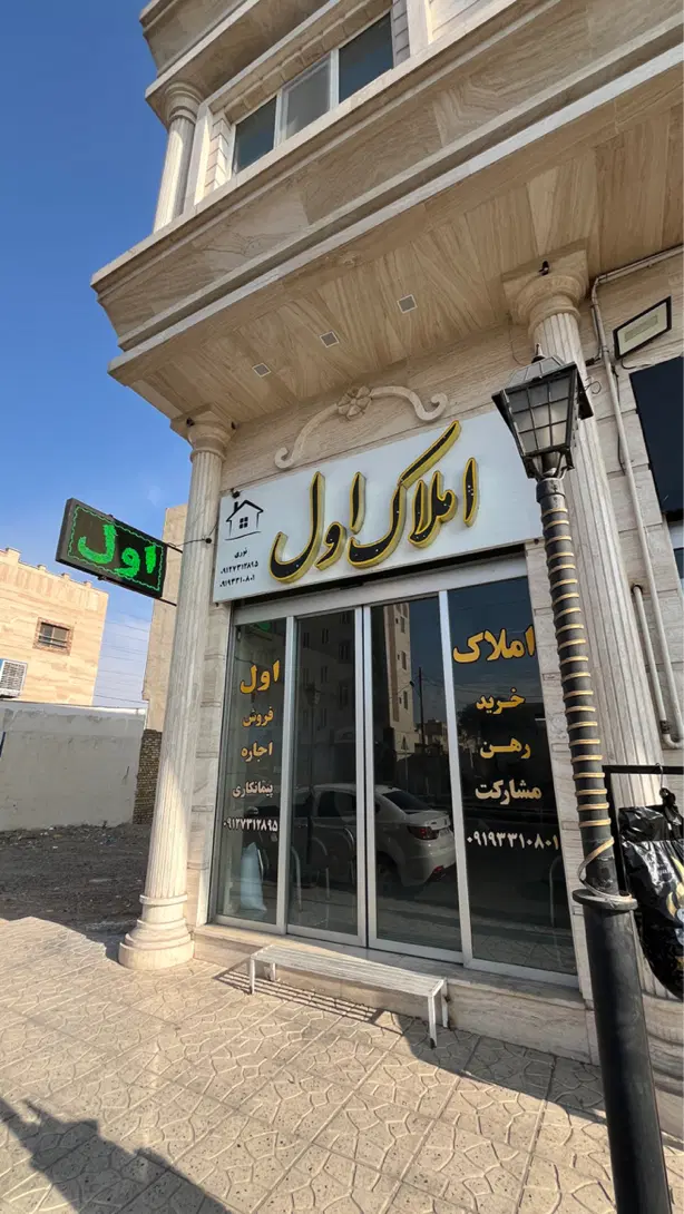 اجاره صنعتی ساز (میعاد) ۸۰ متر|اجارهٔ آپارتمان|سمنان, |دیوار
