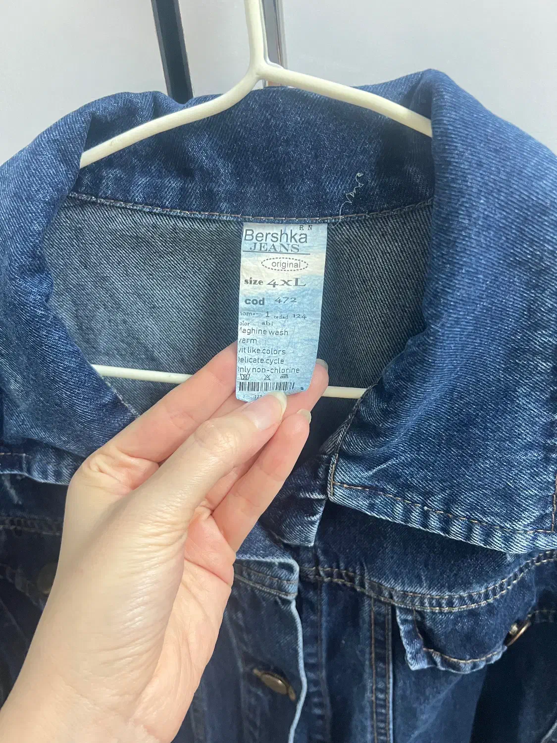 کت جین برشکا|لباس|رشت, چله خانه|دیوار