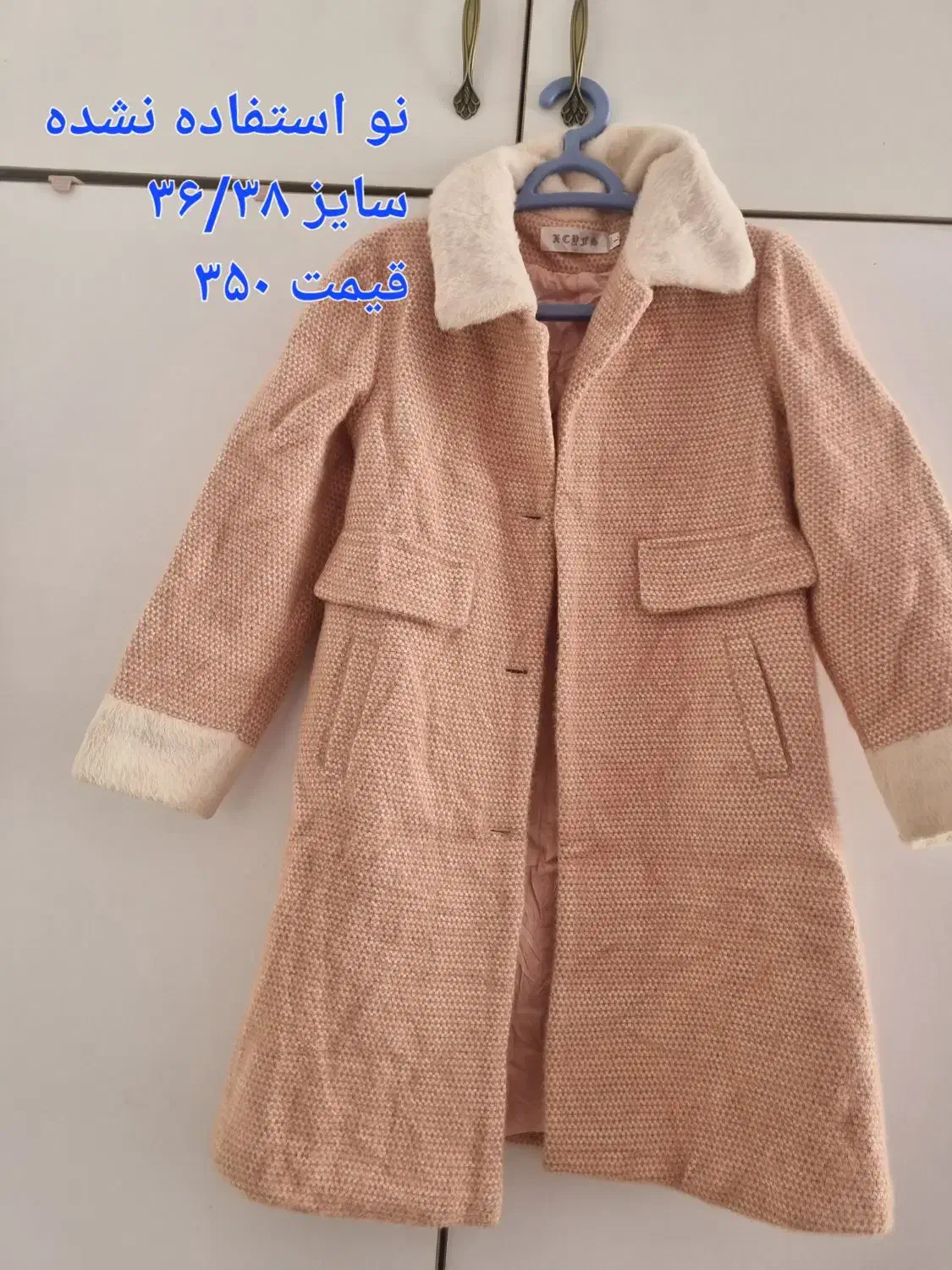 پالتو و مانتو سایز ۳۶/۳۸و فیری سایز|لباس|ماهدشت, |دیوار