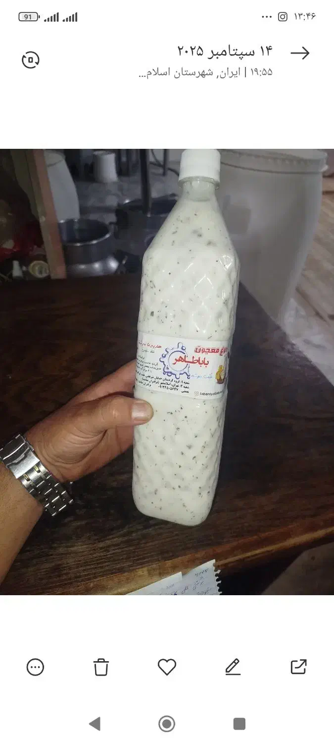 استخدام وزیتور|استخدام بازاریابی و فروش|اسلام‌شهر, مظفریه|دیوار