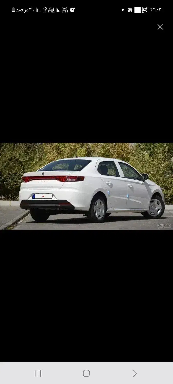 تارا صفر کیلومتر|خودرو سواری و وانت|بندر امام خمینی, |دیوار