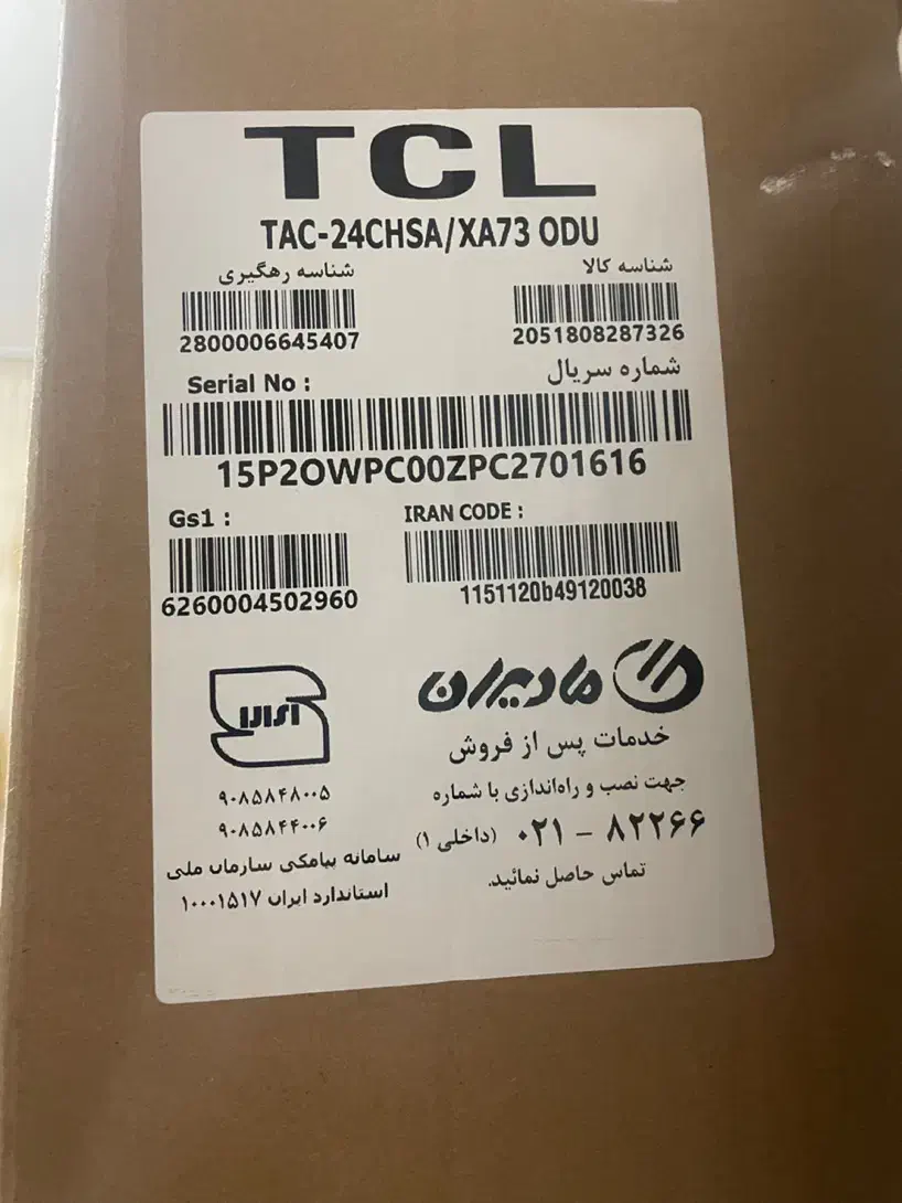 کولر گازیTCL|کولر گازی و فن‌کوئل|قم, باجک یک|دیوار