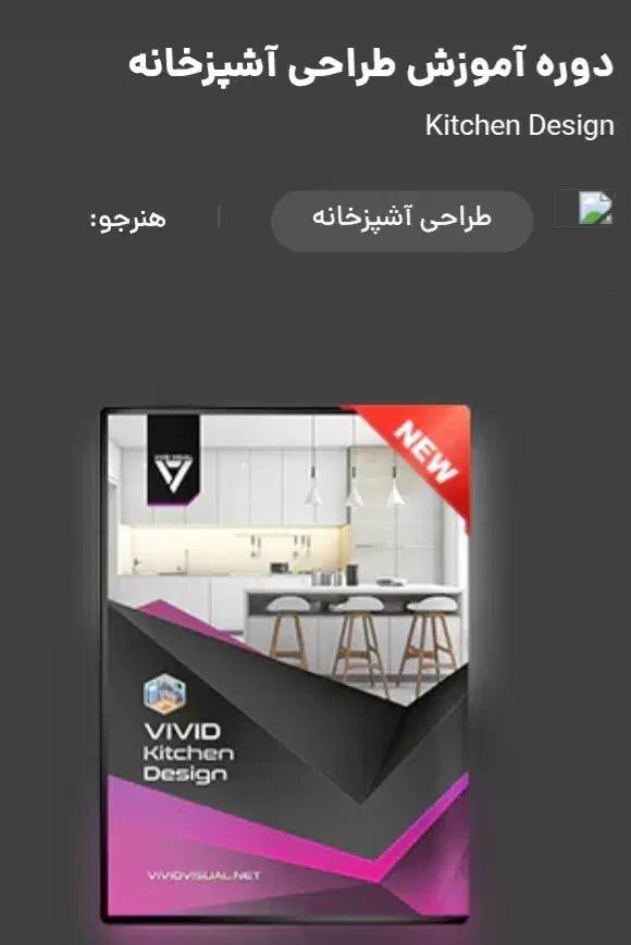 کتاب+دوره آموزشی برای معماری تریدیمکس.فتوشاپ و..|کتاب و مجله آموزشی|تهران, ترمینال غرب|دیوار