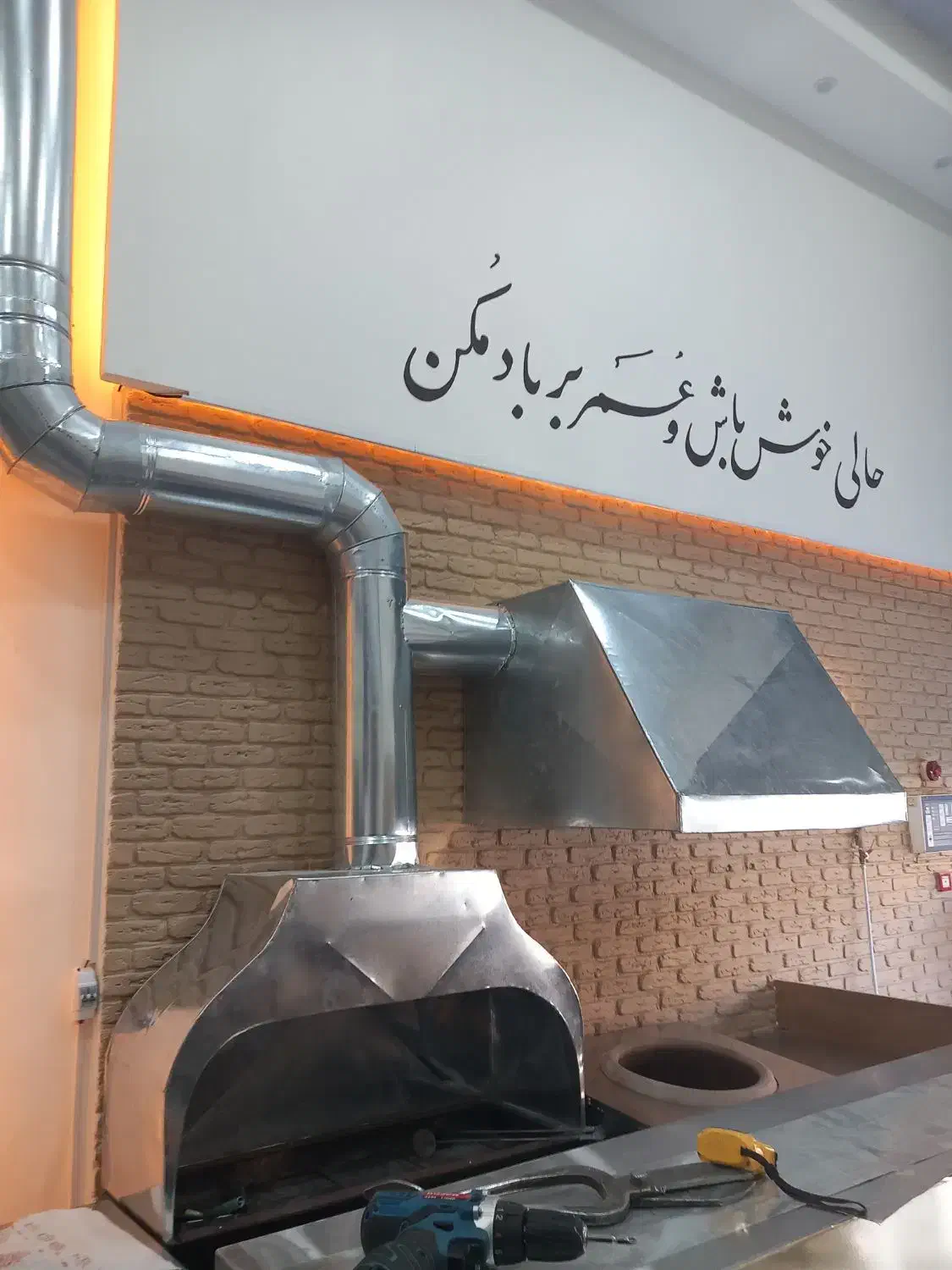 کانال سازی کانال کشی هوا ساز|خدمات پیشه و مهارت|بجنورد, |دیوار