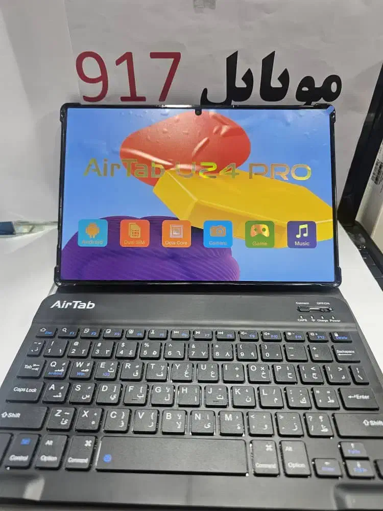 تبلت / با لوازم کامل،|تبلت|بندرعباس, |دیوار