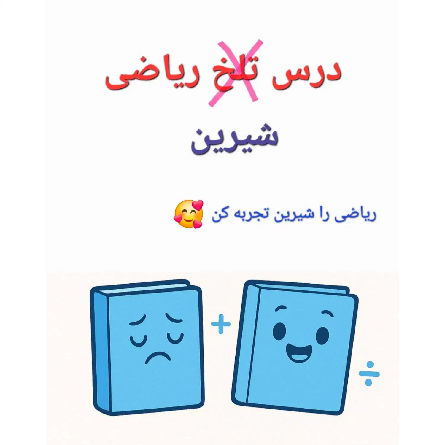 تدریس خصوصی مقطع ابتدایی( اول تا ششم)|خدمات آموزشی|دزفول, |دیوار