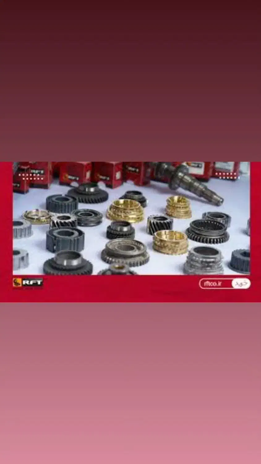 استخدام ویزیتور حرفه ای برای قطعات خودرو|استخدام بازاریابی و فروش|چابهار, |دیوار