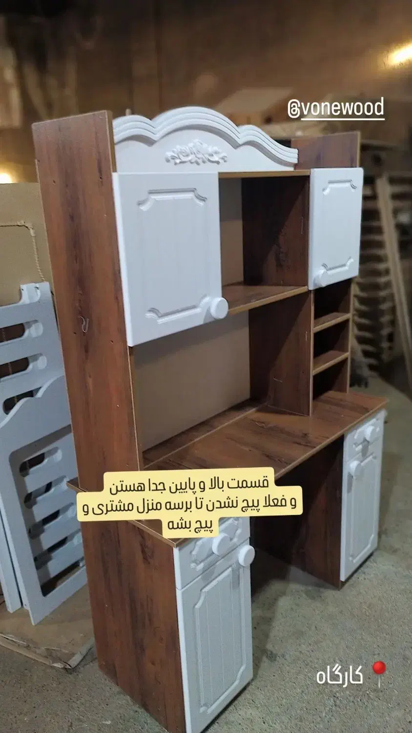 میز تحریر|میز تحریر و کامپیوتر|هشتگرد, شهرک ولیعصر (مصلی)|دیوار