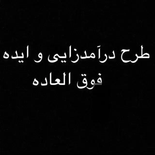 کار در منزل با گوشی|استخدام رایانه و فناوری اطلاعات|قزوین, |دیوار