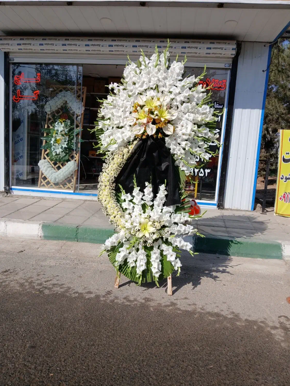 تاج گل.باکس گل.بوم گل|خدمات پذیرایی، مراسم|کهریزک, |دیوار