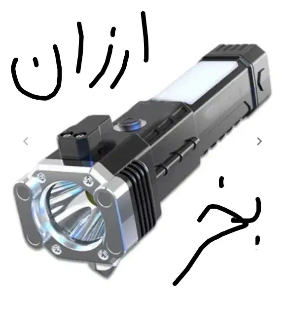 چراغ قوه اضطرای چند کاره شارژی|لامپ و چراغ|فیروزآباد (فارس), |دیوار