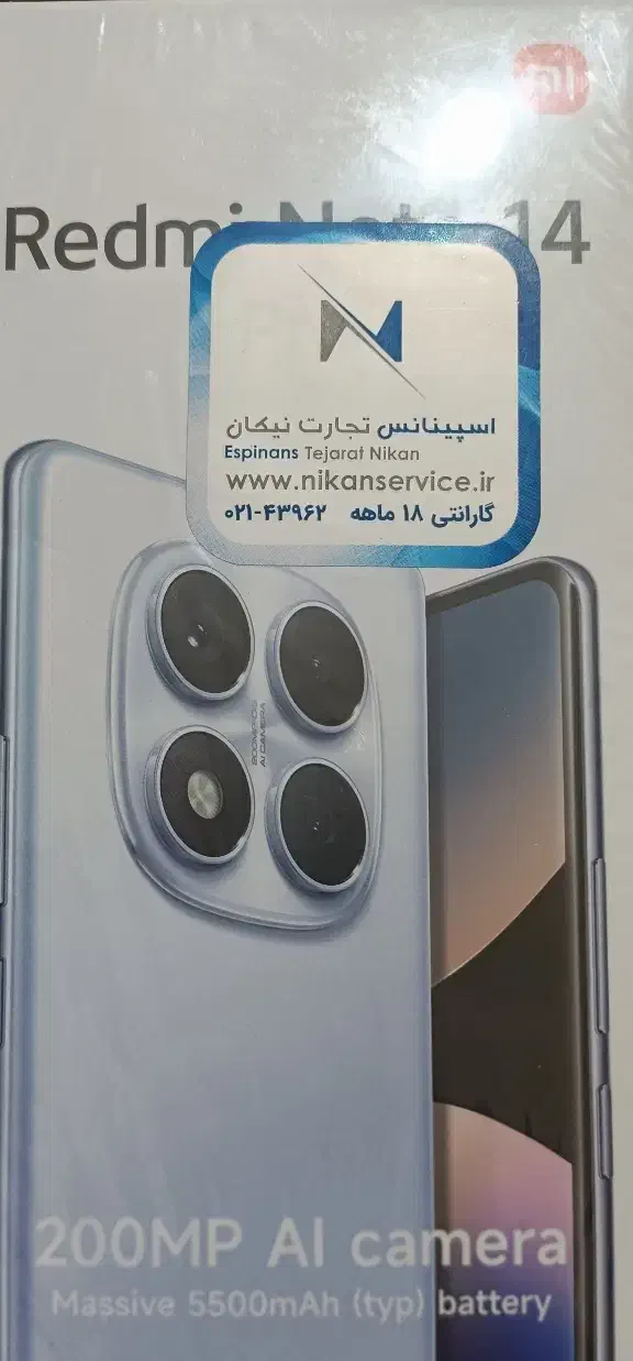 گوشی شیائومی redmi note 14pro پلمپ|موبایل|اسلامشهر, شهرک واوان|دیوار