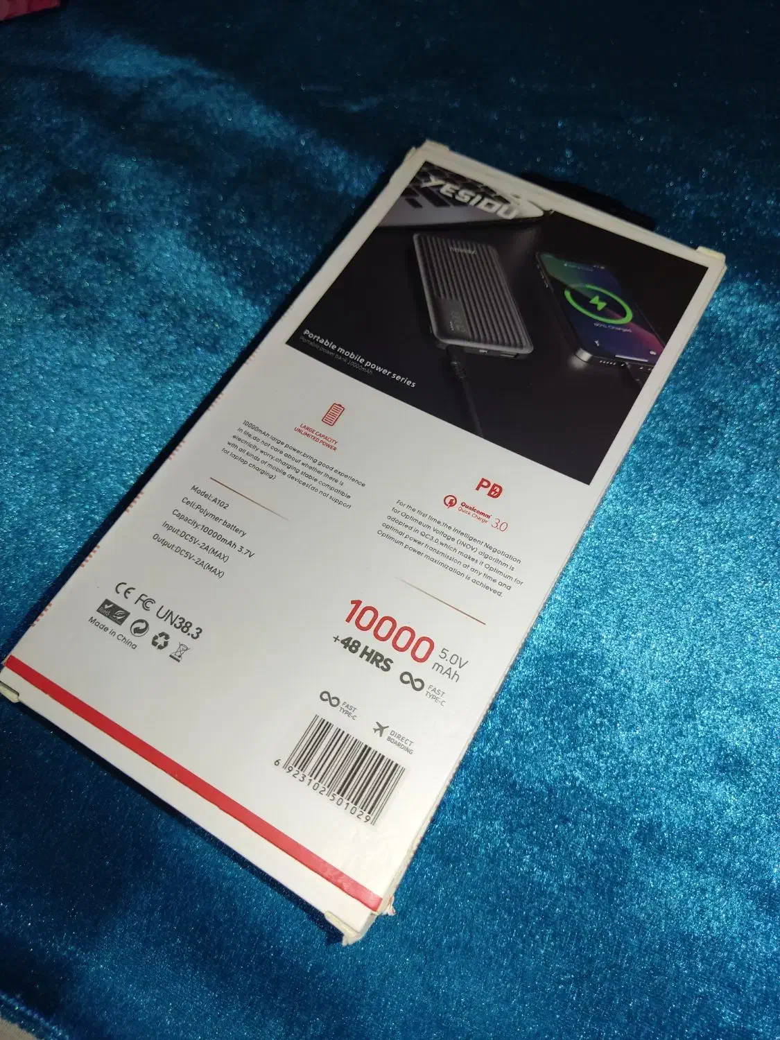 پاور بانک مدل YESIDU A102 10000mAh|لوازم جانبی موبایل و تبلت|گرگان, |دیوار