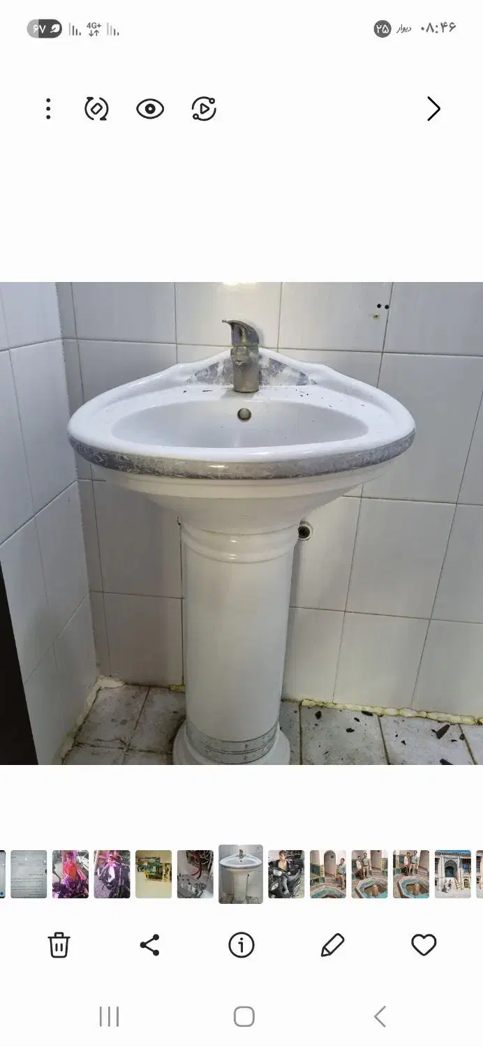 روشویی پایه دار به همراه شیر مخلوط اهرمی|لوازم سرویس بهداشتی|بروجرد, |دیوار