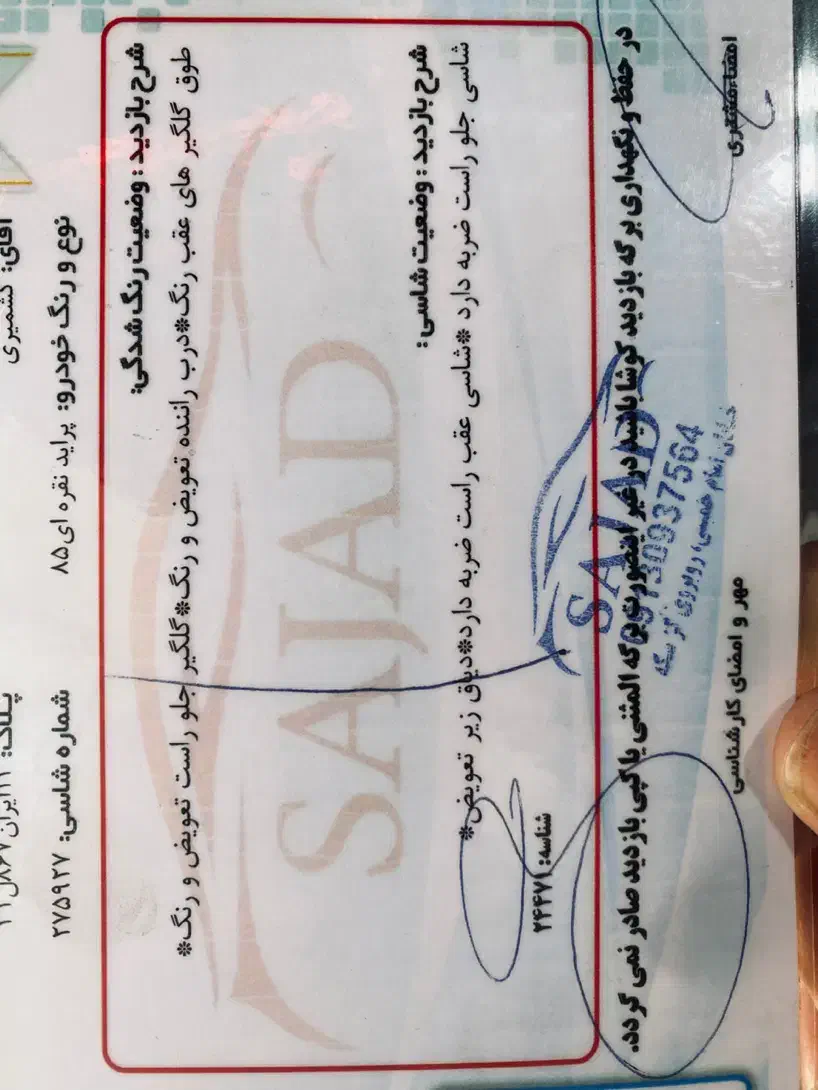 پراید ۸۵|خودرو سواری و وانت|اصفهان, خانه اصفهان|دیوار