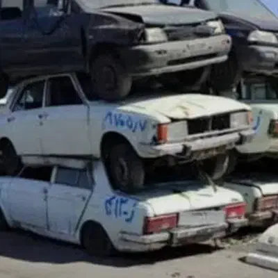 مرکز اسقاط|خودرو سواری و وانت|رباط‌کریم, رباط‌کریم|دیوار