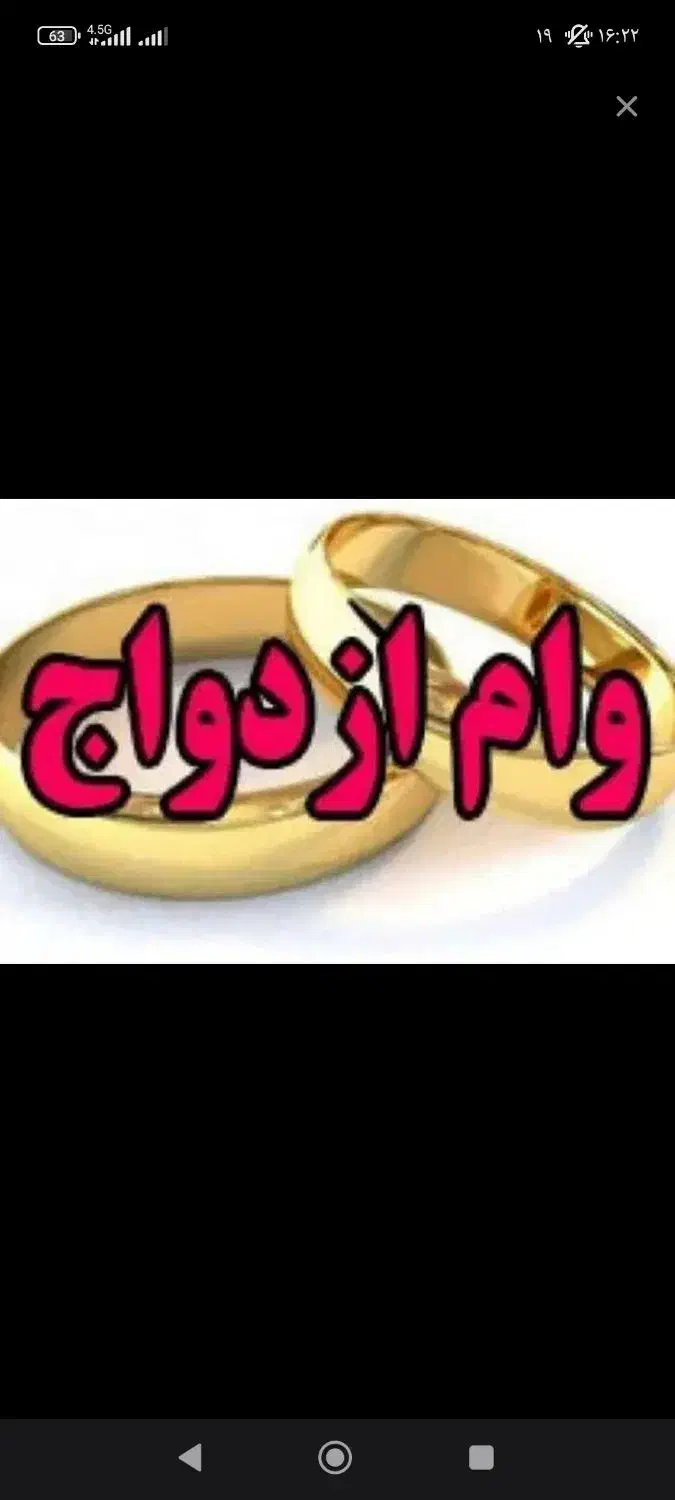 نیازمند ضامن فرابانک /بارتبه اعتبارA|خدمات مالی، حسابداری، بیمه|داراب, |دیوار