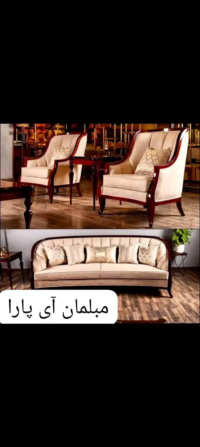 کلاف مبل|مبلمان خانگی و میز عسلی|شهریار, شهرک بهاران (ویره)|دیوار