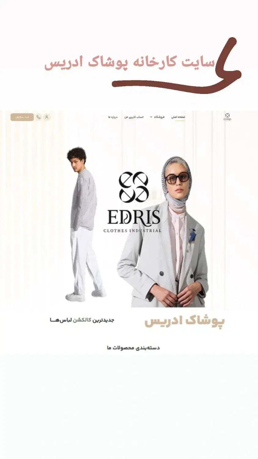 طراحی سایت با ضمانت فروش بالا|خدمات رایانه‌ای و موبایل|بروجرد, |دیوار