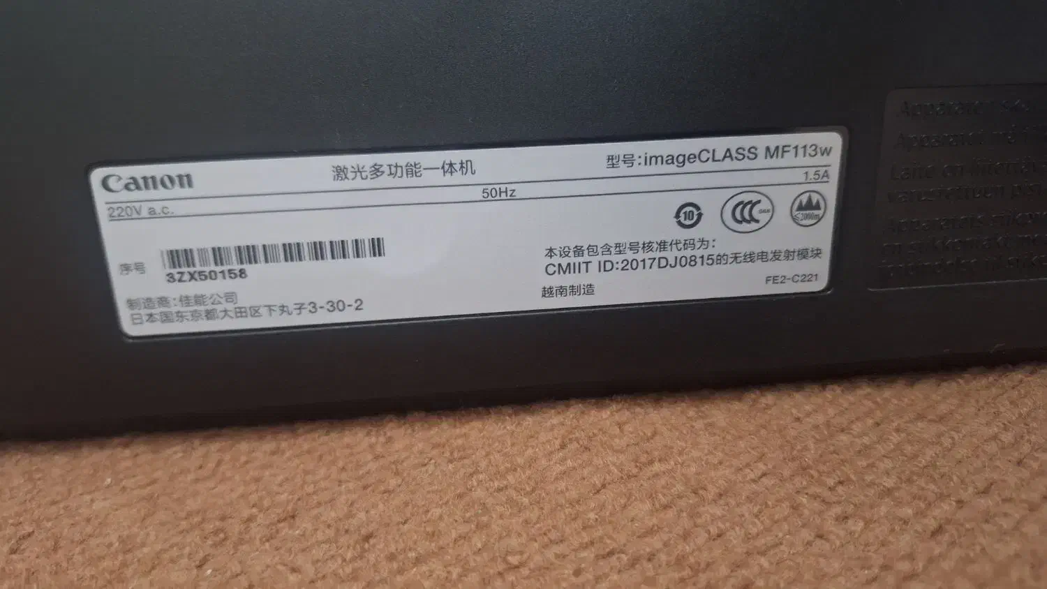 چاپگر سه کاره|پرینتر، اسکنر، کپی، فکس|گنبد کاووس, |دیوار