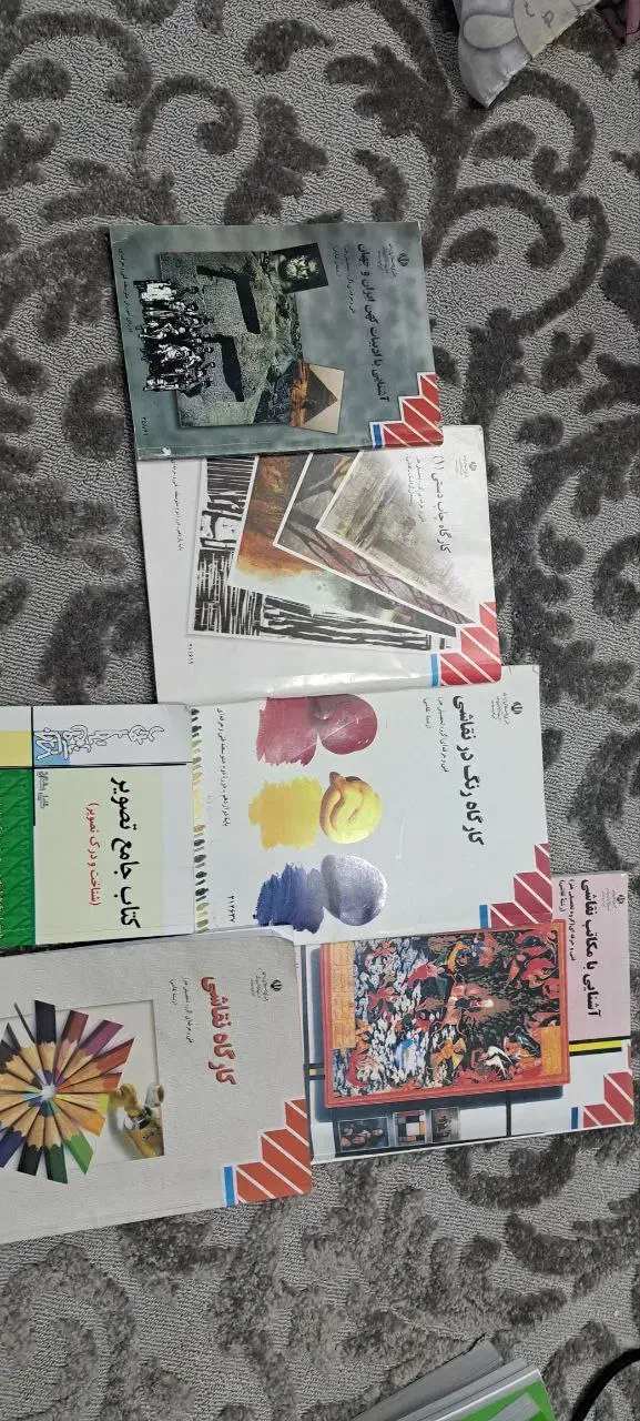 مجموعه کتاب‌های وزارتی و کنکور هنر|کتاب و مجله آموزشی|شهرضا, |دیوار