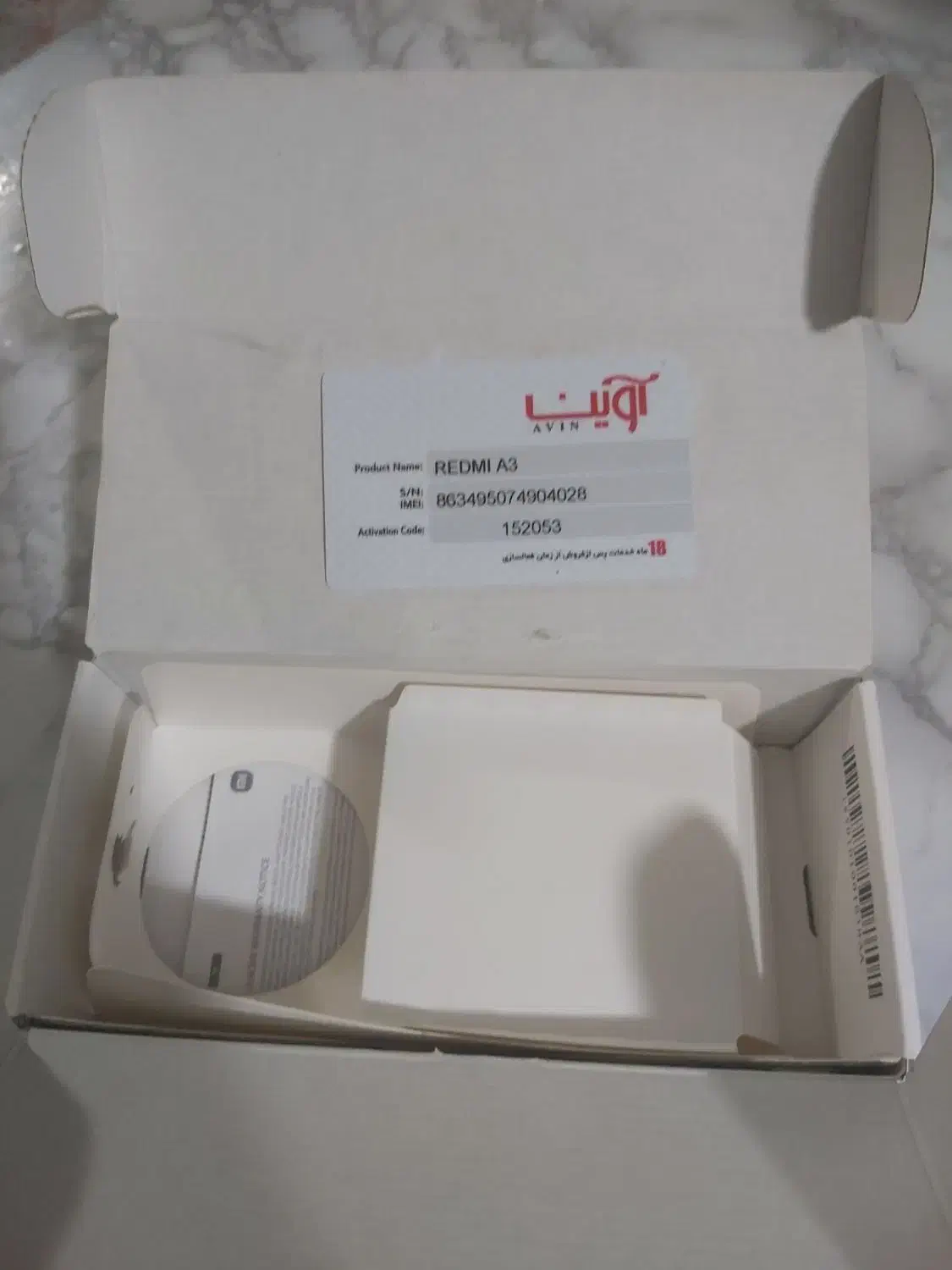 گوشی شیاومی|موبایل|سنگر, |دیوار