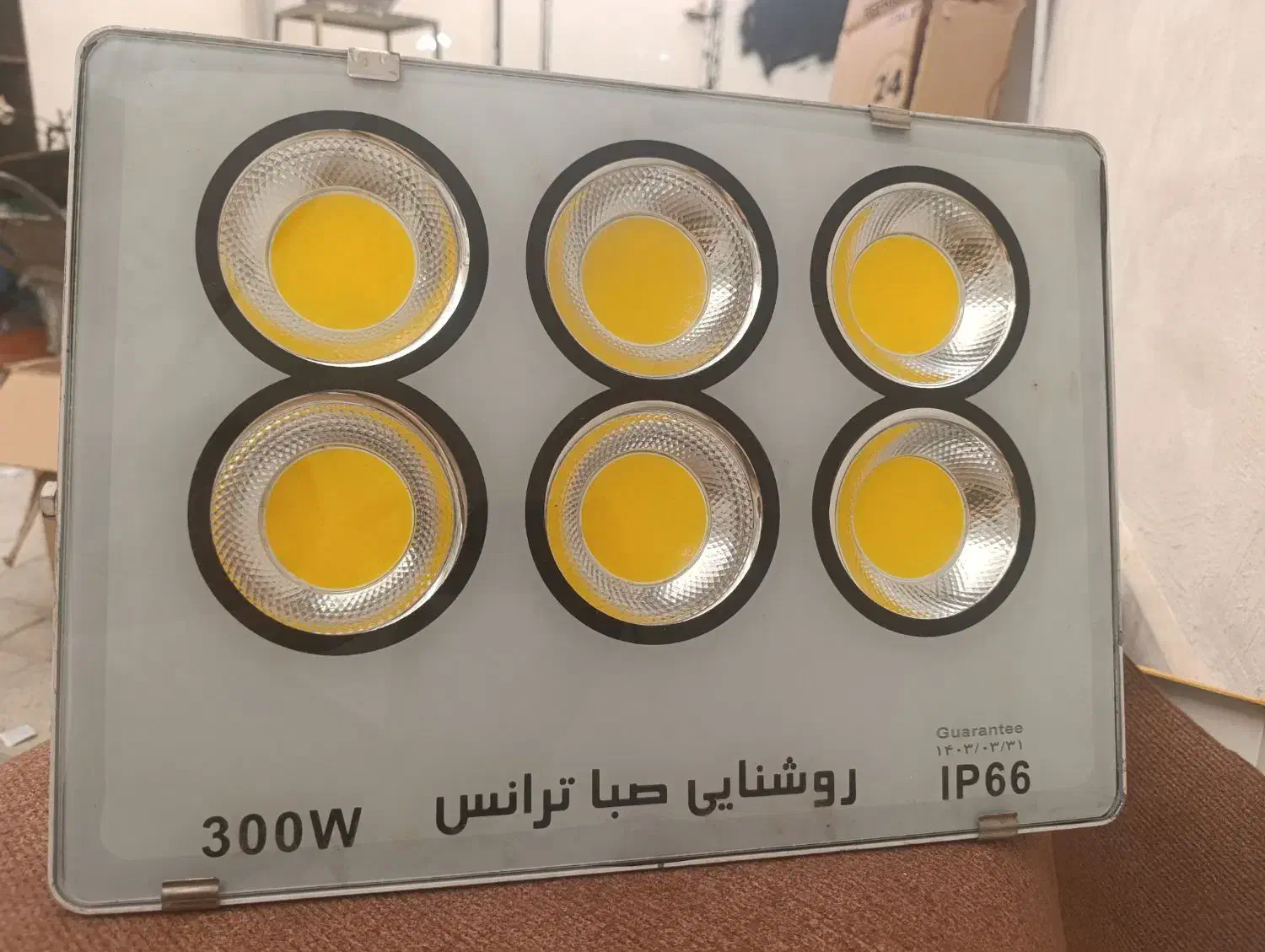 پرژکتور 300وات|لامپ و چراغ|ماهدشت, |دیوار