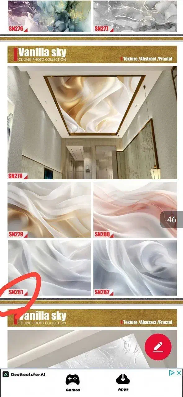 لاین نوری سقف کشسان|خدمات پیشه و مهارت|بجنورد, |دیوار