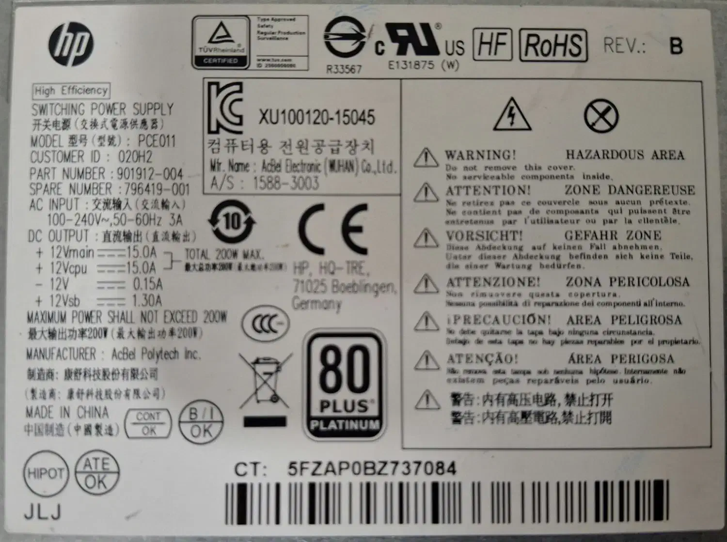پاور مینی کیس اچ|قطعات و لوازم جانبی رایانه|رشت, استادسرا|دیوار