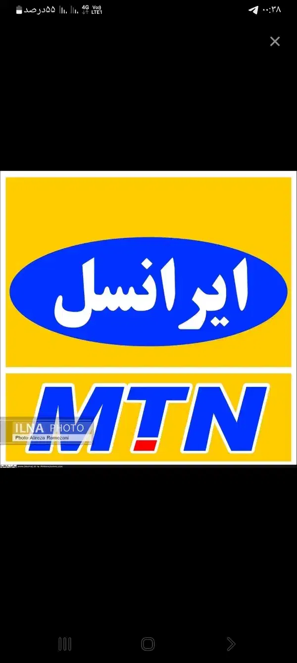 خط ایرانسل سری دوم ۹۳۶|سیم‌کارت|همدان, |دیوار