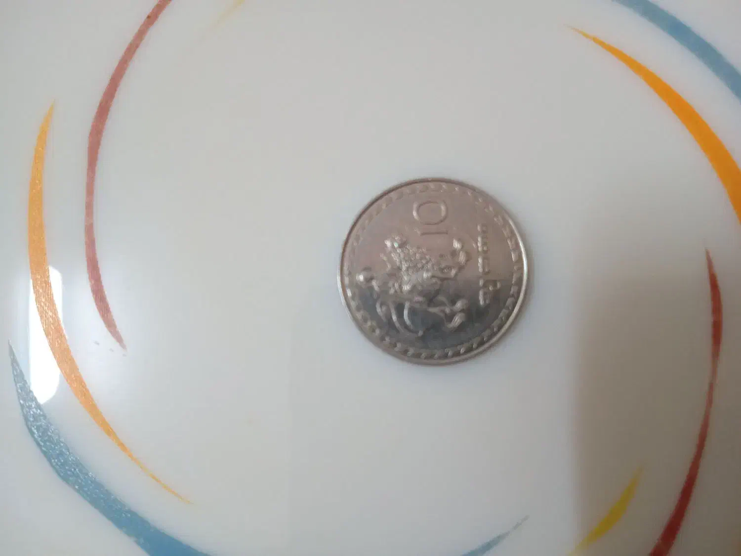 سکه|کلکسیون سکه، تمبر، اسکناس|مشهد, کوه سنگی|دیوار