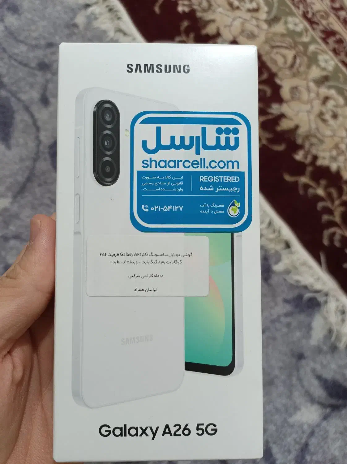 سامسونگ A26 - حافظه 256 رم 8|موبایل|سوسنگرد, |دیوار