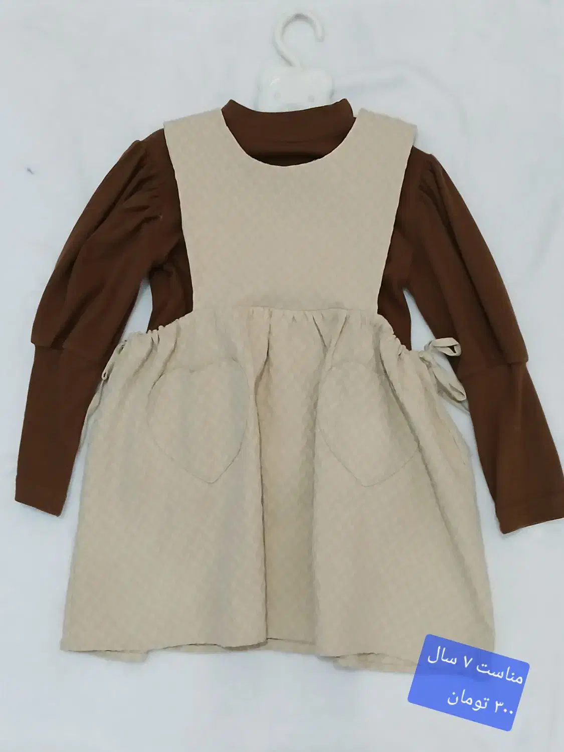 کاپشن|لباس|تربت جام, جامی|دیوار