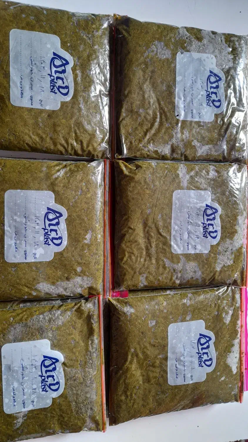 سبزی خورشتی|خوردنی و آشامیدنی|میانکوه, |دیوار