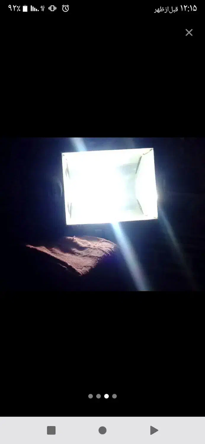 نورافکن بزرگ|لامپ و چراغ|آبادان, |دیوار