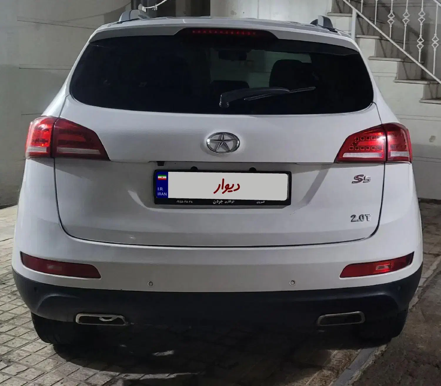 جک s5 مدل ۹۶|خودرو سواری و وانت|زاهدان, |دیوار