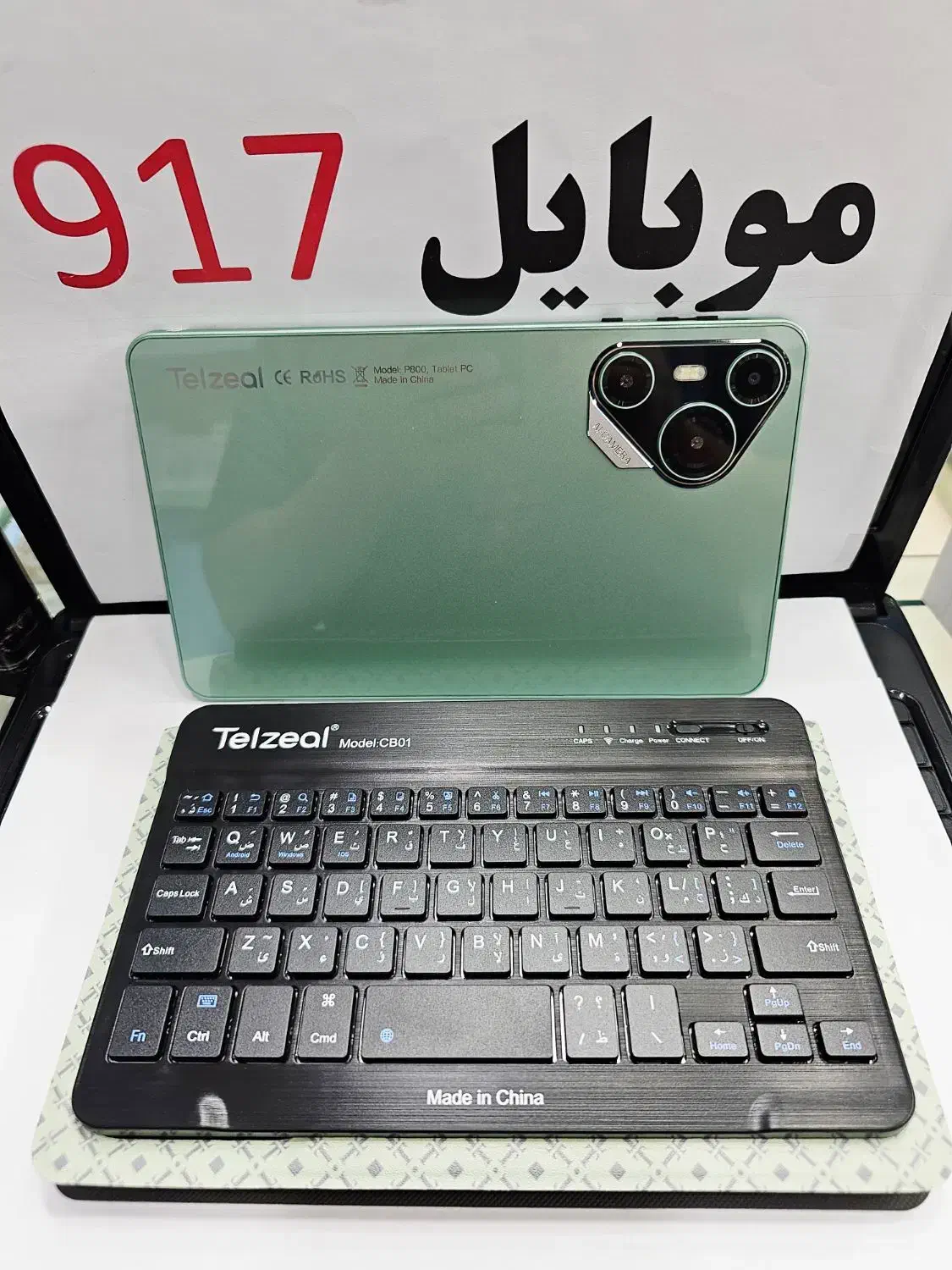 تبلت اصلی P800 موبایل۹۱۷ حافظه ۱۲۸|تبلت|بندرعباس, |دیوار