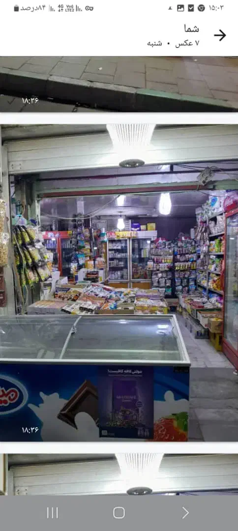 دکه تنقلاتی|فروش مغازه و غرفه|کرج, فاز ۴ مهرشهر|دیوار