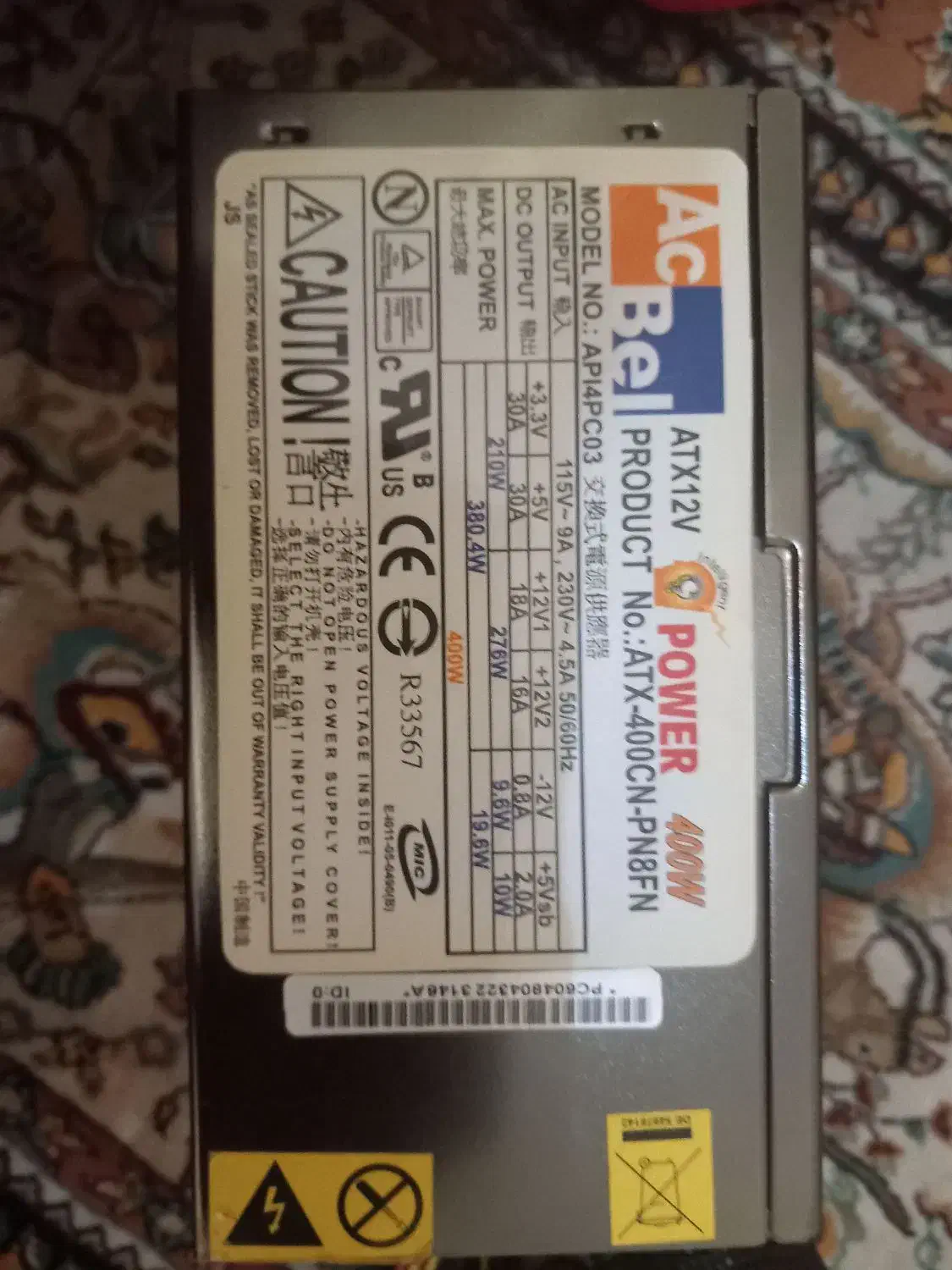 پاور ۴۰۰ ACBEL|قطعات و لوازم جانبی رایانه|مشهد, کارمندان دوم|دیوار