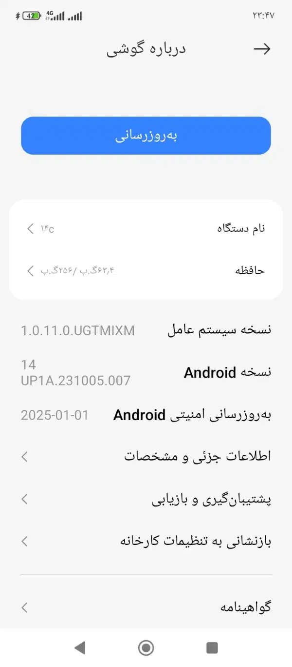 گوشی ۱۴c|موبایل|خرم‌آباد, |دیوار