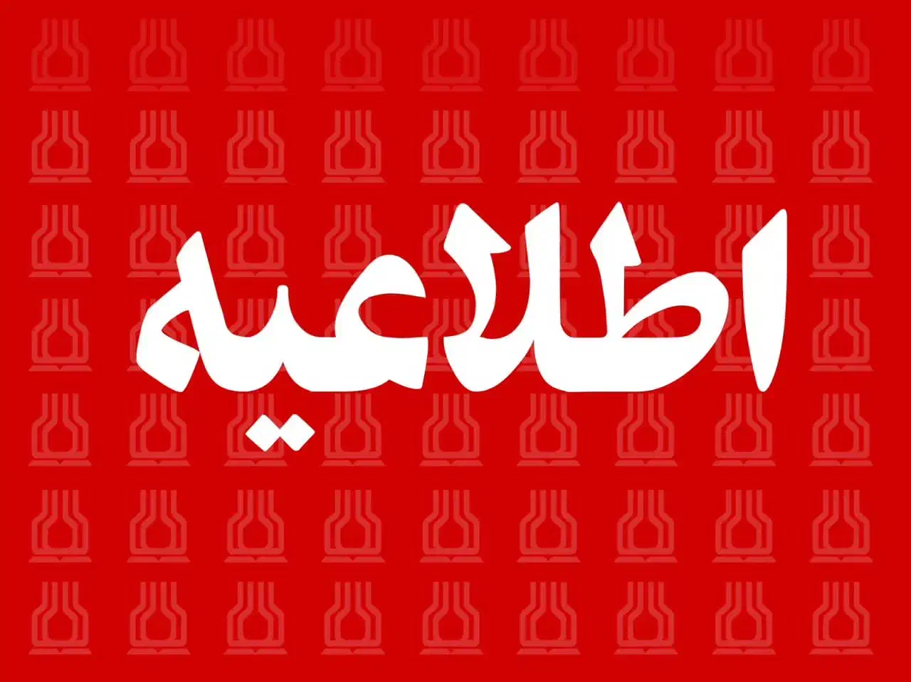 منشی اداری خانم|استخدام اداری و مدیریت|اهواز, کیانپارس |دیوار